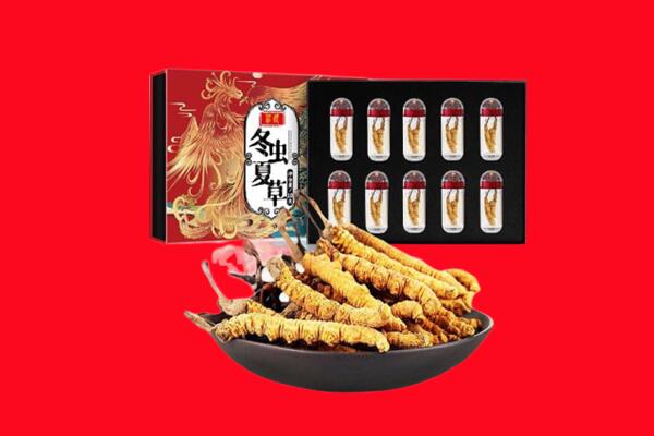 百色靖西市回收礼盒虫草