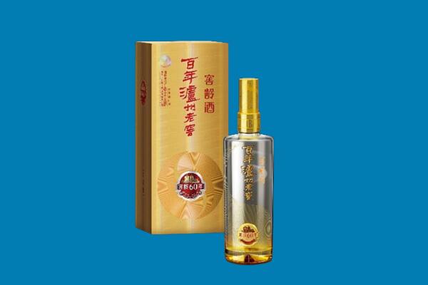 百色靖西市红酒周边回收
